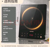 蘇泊爾（SUPOR）電陶爐煮茶電磁爐家用超薄圍爐煮茶爐新型電磁爐灶火鍋大功率電池爐大面板炒菜C22-CS06國家補貼 曬單實(shí)拍圖