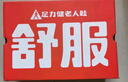 足力健老人鞋一腳蹬中老年輕便休閑鞋絲麻爸爸鞋25117005J 碳灰-42 曬單實(shí)拍圖