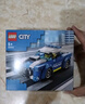 樂(lè )高（LEGO）積木拼裝城市系列60312 警車(chē)男孩兒童玩具生日禮物 曬單實(shí)拍圖