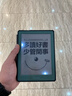 勝埃企業(yè)LOGO來(lái)圖定制適用掌閱light4C/light2/3turbo/neo2青春版smart3/4電子書(shū)A6/C6閱讀器保護殼套 來(lái)圖定制 掌閱light4/4C/4turbo【軟殼】 曬單實(shí)拍圖