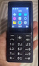 HMD101 4G全網(wǎng)通 傳承諾基亞經(jīng)典 雙卡雙待 直板大按鍵大字體學(xué)生老人功能機(jī)備用AI手機(jī) 深藍(lán)色 曬單實(shí)拍圖
