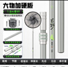 漁之源碳素抄網(wǎng)竿抄網(wǎng)套裝超輕超硬全套撈魚釣魚伸縮 1.8m40cm去野二代 曬單實拍圖
