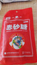 京糖紅糖 赤砂糖500g 代替女士紅糖水 中華老字號 烘焙沖飲烹飪 曬單實(shí)拍圖