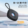 倍思 酒店攝像頭探測器 信號探測儀可充電小型紅外線(xiàn)掃描攝像頭檢測儀防監控便攜適用賓館酒店民宿 曬單實(shí)拍圖