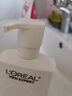 歐萊雅 L'OREAL歐萊雅男士氨基凈澈潔面膏啫喱凈澈控油清潔溫和保濕 【氨基酸保濕】男士氨基凈澈潔面 曬單實(shí)拍圖