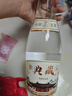 汾陽王黃蓋 清香型白酒 53度475ml*6瓶 整箱裝 杏花村核心產(chǎn)區(qū) 中秋禮品 曬單實拍圖