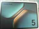 iQOO Pad5 8GB+256GB 銀翼 國家補貼 藍晶×天璣9300+ 12.1英寸高亮電競屏 平板電腦 vivo 曬單實(shí)拍圖