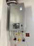 林內(nèi)（Rinnai）【小蠻腰Pro plus】13升極光灰燃?xì)鉄崴鳌炯译妵?guó)家補(bǔ)貼15%】 超能恒溫芯 13GD33（JSQ26-GD33） 曬單實(shí)拍圖