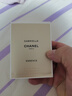 香奈兒（Chanel）嘉柏麗爾天性濃香水 35ml 花香調 EDP 持久花香 禮物自營(yíng) 曬單實(shí)拍圖