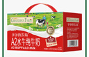 爺爺?shù)霓r(nóng)場(chǎng)A2β高鈣水牛奶優(yōu)質(zhì)蛋白125ml*27盒 兒童牛奶早餐送禮禮盒生牛乳 曬單實(shí)拍圖