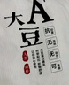無(wú)印良品A類(lèi)10%大豆纖維被子 春秋學(xué)生宿舍單人四季空調被芯 5斤150*200cm 曬單實(shí)拍圖