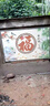 定制瓷磚大門(mén)字匾柱子對聯(lián)橫批農村庭院背景墻戶(hù)外別墅墻磚 款式一 平面亮光0.01平方 曬單實(shí)拍圖