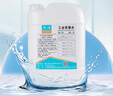 天凈一方25L工業(yè)蒸餾水去離子水實(shí)驗室用超純水電池電瓶蒸餾水叉車(chē)補充液 曬單實(shí)拍圖