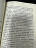 人民日報金句每日讀  一本書(shū)掌握《人民日報》2024年精彩金句 曬單實(shí)拍圖