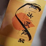 東阿阿膠復方阿膠漿 20ml*48支  補氣養血 提高睡眠 阿膠口服液 頭暈目眩失眠貧血紅參熟地黃 曬單實(shí)拍圖