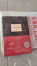 百年孤獨 新版 贈發(fā)行超1200萬(wàn)紀念閱讀手冊 同名電視劇熱播 諾獎得主馬爾克斯代表作 魔幻現實(shí) 小說(shuō) 曬單實(shí)拍圖