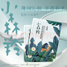 百雀羚（PECHOIN）面膜 小森羚沁瑩保濕煥顏面膜貼 深度補(bǔ)水滋潤細(xì)致毛孔護(hù)膚品官方 小森羚保濕面膜 30片 曬單實(shí)拍圖