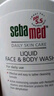 施巴（sebamed）去屑洗發(fā)水舒緩清潔初高中洗發(fā)露400ml德國進口12歲+青少年可用 曬單實拍圖