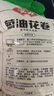 安井 蔥油花卷 1kg 2斤裝約34個(gè) 饅頭包子面點(diǎn) 速凍家庭裝 早餐半成品 曬單實(shí)拍圖