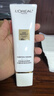 歐萊雅小蜜罐水乳霜3.0禮盒護膚品套裝補水保濕抗皺化妝品生日禮物 曬單實(shí)拍圖