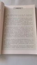 新華書(shū)店人教版高中數學(xué)A版必修第一冊第二冊+選擇性必修第一冊第二冊第三冊全套5本課本教材人教版高中數學(xué)必修選修全套課本 【高中全套5本】數學(xué)必修12+選擇性必修123 曬單實(shí)拍圖