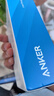 ANKER安克智顯充140W充電器套裝 氮化鎵屏顯type-c多口pd快充100W頭適用蘋(píng)果17iPhone手機筆記本電腦 灰 曬單實(shí)拍圖