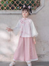 韞舜女童漢服春秋新中式古風(fēng)唐裝長(cháng)袖國風(fēng)仙氣套裝兒童表演演出服 桃粉色 140 （建議135-145cm） 曬單實(shí)拍圖