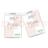 潔柔手帕紙 粉Face4層6片*30包紙巾小包 超迷你便攜 可濕水德國工藝 曬單實(shí)拍圖