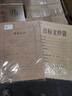 三益檔案投標文件袋A4大容量標書(shū)密封袋招標牛皮紙檔案袋投標專(zhuān)用資料袋收納袋加厚不干膠密封條投標袋 投標套裝【6款12個(gè)】帶繩扣/無(wú)密封條 曬單實(shí)拍圖