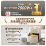 已售500萬(wàn)先科空氣炸鍋易用旋鈕 家用實(shí)用大容量5.3L不用翻面蒸汽嫩烤2.0內腔不粘易洗易潔烤盤(pán) 5L 【升級款】旋鈕+智能抑菌(免翻面循環(huán)熱風(fēng)) 曬單實(shí)拍圖
