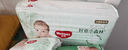 好奇（Huggies）小森林紙尿褲M50片(6-11kg)尿不濕心鉆【透氧頂配更低敏】 曬單實拍圖