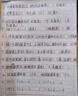 二十一世紀學(xué)生英文報 時(shí)文精讀 初二/8年級（應試+素養 掃碼聽(tīng)音頻 高頻考點(diǎn) 熱點(diǎn)話(huà)題 全國通用） 曬單實(shí)拍圖