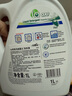 威露士la有氧洗衣液松木香4斤組合裝（瓶1L+補充袋裝500ml*2）除菌除螨 曬單實拍圖