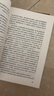 【自營(yíng)包郵】繾綣與決絕 電視劇 生萬(wàn)物 原著(zhù)小說(shuō) 楊冪 歐豪 等主演（修訂版） 趙德發(fā)  入圍茅盾文學(xué)獎 人民文學(xué)出版社 小說(shuō) 曬單實(shí)拍圖