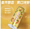 雪花啤酒（Snowbeer）【銷(xiāo)量50萬(wàn)+】麥香8度500ml*24聽(tīng) 中秋送禮 曬單實(shí)拍圖