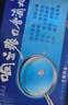 3盒裝艾納香咽立爽口含滴丸 0.025g*60丸消腫止痛急性慢性咽炎咽干咽痛口臭 曬單實(shí)拍圖