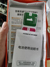 菲耐德 適用于一加8T/9R手機電池更換 BLP801大容量加強版4500mAh換新 附安裝工具包 曬單實拍圖