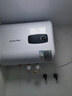 榮事達（Royalstar）40升電熱水器扁桶 國家補貼 衛(wèi)生間家用洗澡省電出租房小型儲水式熱水器超薄雙膽速熱RSD-F1-40 曬單實拍圖