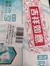 京東京造臻護勁爽去口氣牙膏 120g 清新去異味口臭去黃去牙漬牙垢含氟防蛀 曬單實(shí)拍圖