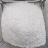 漢洋（HANYANG）貝殼沙菲律賓沙細(xì)海水沙魚缸砂寄居蟹三湖慈鯛底沙異寵沙2斤 曬單實拍圖