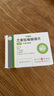 揚子江 可意林 蘭索拉唑腸溶片15mg*14片/盒 曬單實(shí)拍圖