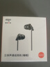 愛(ài)國(guó)者（aigo）睡眠耳機(jī)半入耳式睡覺(jué)助眠側(cè)睡不壓耳隔音降噪有線耳機(jī)Type-c接口扁口線控耳機(jī)運(yùn)動(dòng)跑步音樂(lè)A260D 曬單實(shí)拍圖