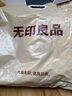 無(wú)印良品純棉學(xué)生宿舍床上三件套 0.9米全棉出租房床笠款被套150*200cm 曬單實(shí)拍圖