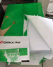 齊心（COMIX）尚典A4打印紙 70g500張*8包 雙面絲滑暢打a4復印紙 辦公傳真學(xué)生素描繪圖 整箱4000張【熱銷(xiāo)爆款】 曬單實(shí)拍圖