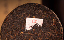 大益TAETEA茶葉普洱茶熟茶7572餅茶盒裝150g*5餅經(jīng)典標桿口糧茶自飲 曬單實(shí)拍圖