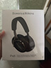 寶華韋健 Px8【國家補貼】 無線hifi頭戴式藍(lán)牙耳機 B&W智能主動降噪高保真運動音樂耳麥長續(xù)航 曜石黑 曬單實拍圖
