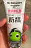 babycare【高效防蛀】?jì)和栏?-3-6歲奧拉氟防蛀防齲嬰兒寶寶牙膏3支裝 曬單實(shí)拍圖