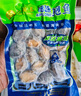 江船長(zhǎng) 冷凍鮑魚(yú) 凈重160g(18-22粒)袋裝 火鍋燒烤食材 海鮮生鮮 曬單實(shí)拍圖