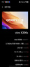 vivo X200s 16GB+256GB 直白 國家補貼 蔡司超級潛望長(cháng)焦 濕手秒開(kāi)超聲波指紋 拍照 AI手機 曬單實(shí)拍圖