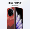 CONGA適用OPPO Find N5手機殼凱夫拉芳綸纖維中軸保護套全包超薄防摔彩虹磁吸細金屬圈火整套 曬單實(shí)拍圖